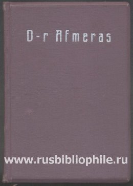 Маркиз де Сад