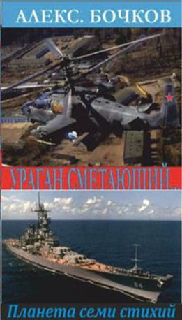 Лучшие из худших