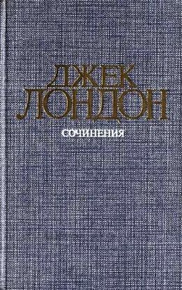 Железная пята