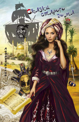 Возрождение доброй фантастики