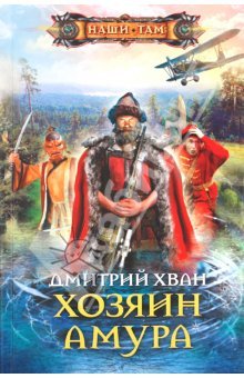 Зерно жизни [СИ]