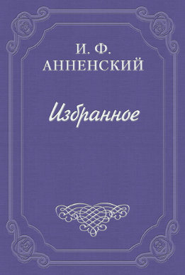 Театр Леонида Андреева