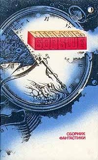 Меньше - больше (сборник, pdf)