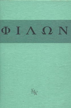Толкования Ветхого Завета