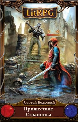 Класс - Нейтрал