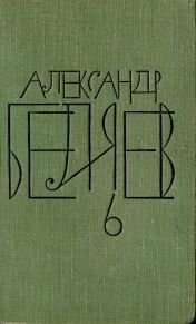 Том 6 (Звезда КЭЦ. — Лаборатория Дубльвэ. — Чудесное око).