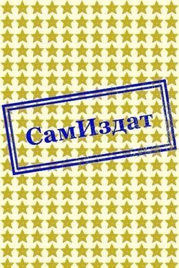 Личный призрак