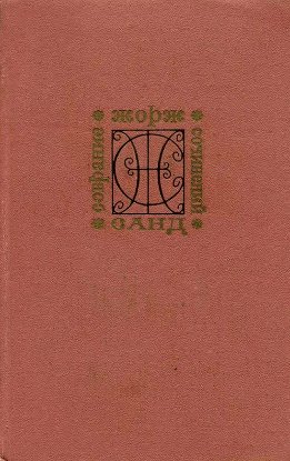 Мельник из Анжибо