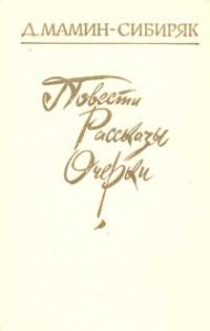 `в худых душах...`