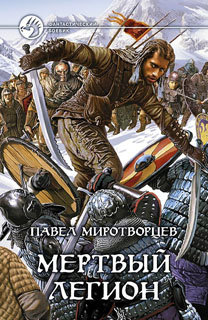 Искусник Искусств