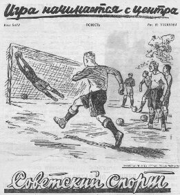 Игра начинается с центра