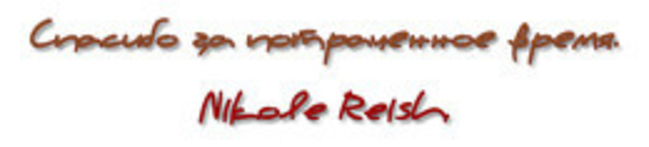 Мое небесное счастье (СИ)