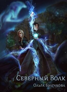 Крылатое счастье 1