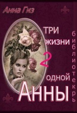 Библиотекарь (СИ)