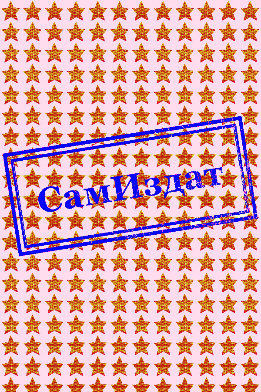 Повелительница дракона