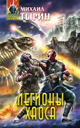 Кладбище богов