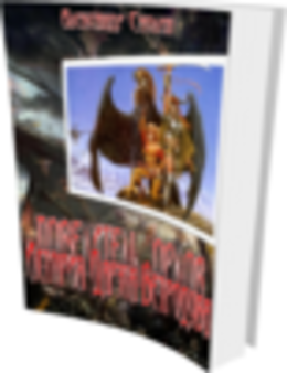 Повелитель Орлов