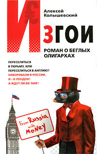 Духness-поколение. Серия reality-романов