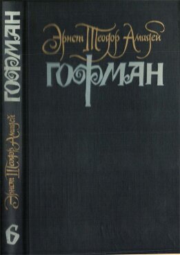 Выздоровление