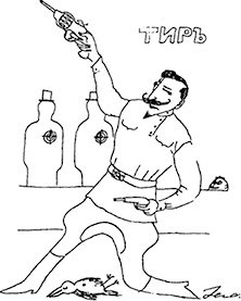 Ленин в картинках