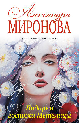 Повезет обязательно!