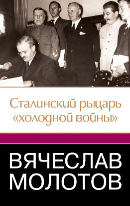 XX век: великие и неизвестные