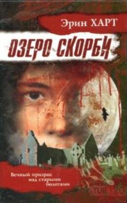 Стопроцентный триллер