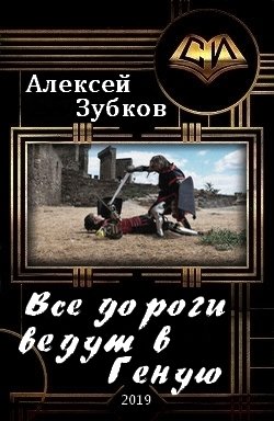 Плохая война