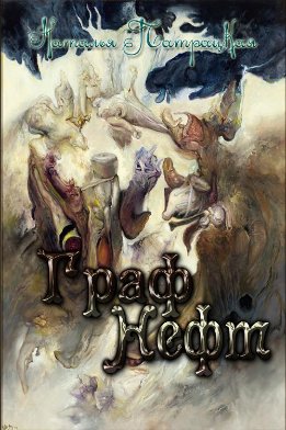 Авантюрные приключения