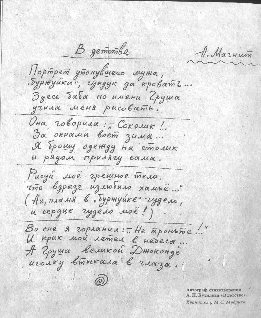 Город Кенгуру