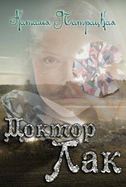 Авантюрные приключения