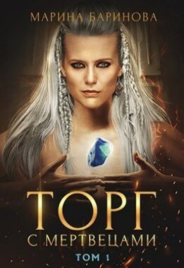 Криасморский договор