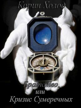 Детективное Агентство «Альтаир»