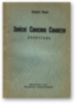Запіскі Самсона Самасуя