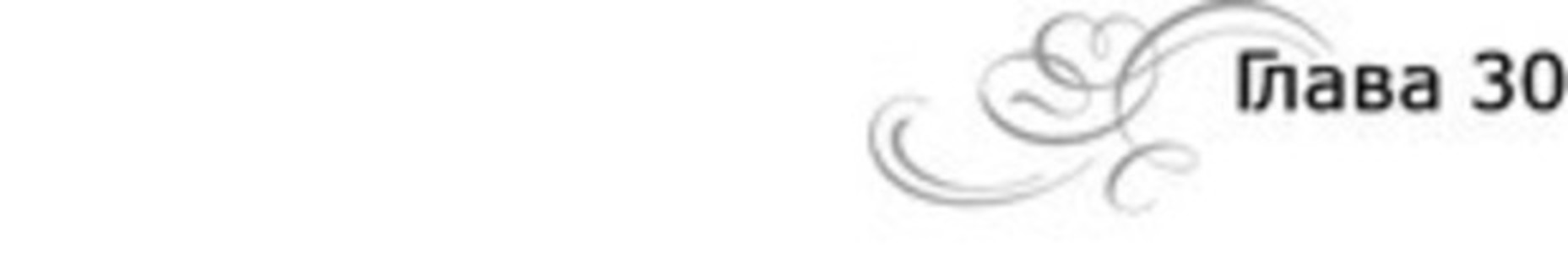 Что мы говорим?