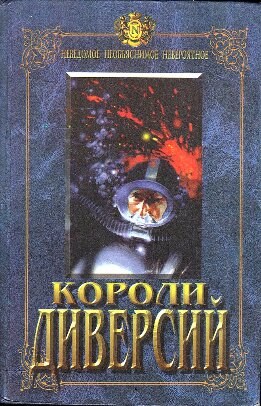 Неведомое, необъяснимое, невероятное