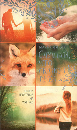 Ты не одинок