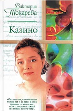 Старая собака