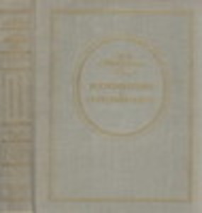 Воспоминания о передвижниках