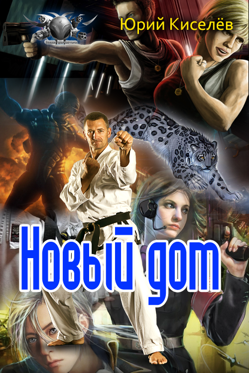 Лестница бога