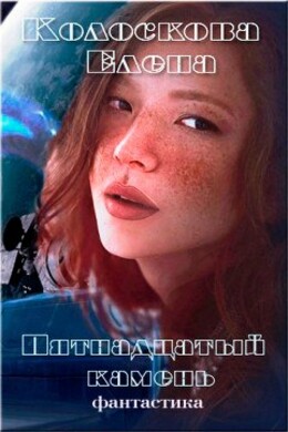 Горизонты событий