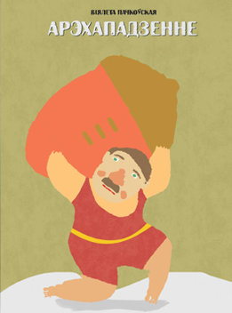 Пункт адліку