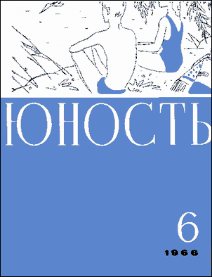 Желаю счастья!