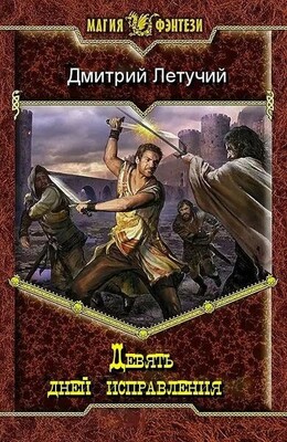 Танец Света и Тени