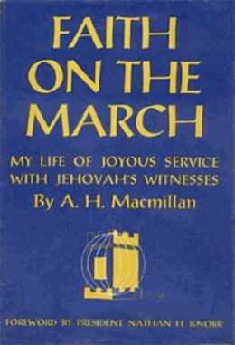 Вера на марше