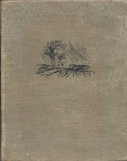 Фата Моргана