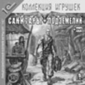 Виртуальная политология