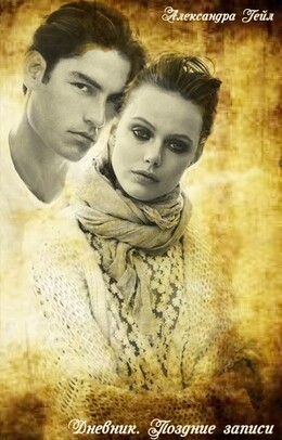 Мир Бабочек Монацелли