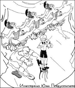 Похождения инвалида, фата и философа Додика Берлянчика