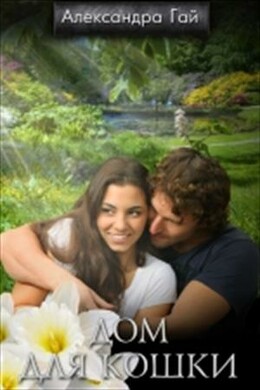 Три возраста женщины или кое-что из жизни цветов